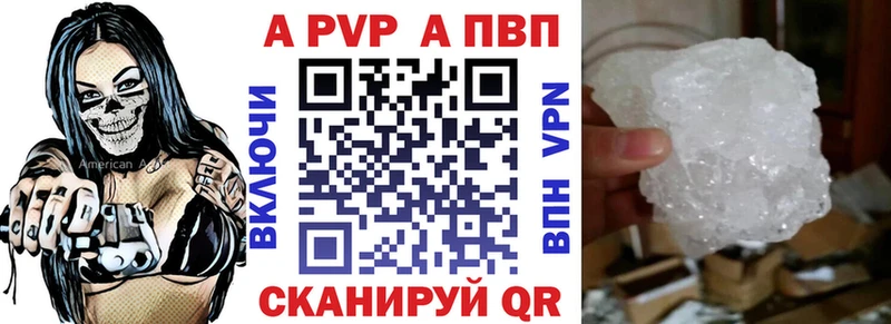 Alpha-PVP крисы CK  Макушино 