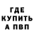 Амфетамин Розовый Ibrahim Abady