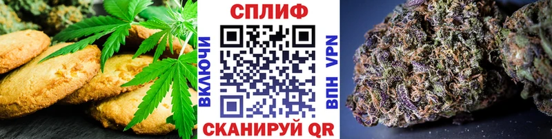 магазин    Макушино  Еда ТГК марихуана 
