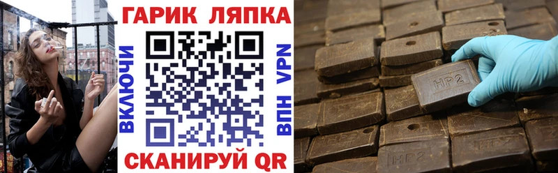ГАШ индика сатива  где продают наркотики  Макушино 