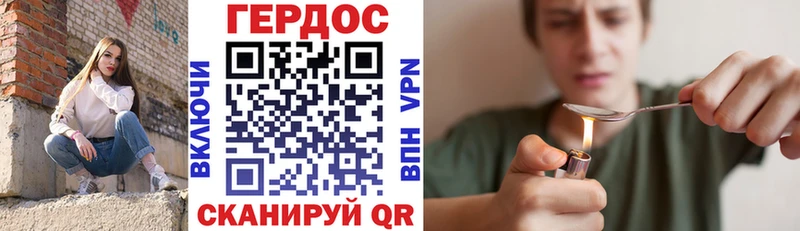 ГЕРОИН Афган  Макушино 