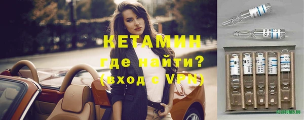 первитин Новодвинск