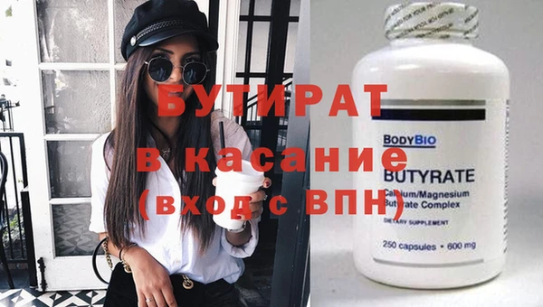 синтетический гашиш Новокубанск