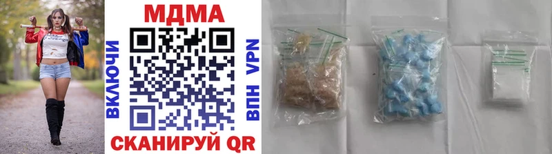 как найти закладки  Макушино  MDMA Molly 