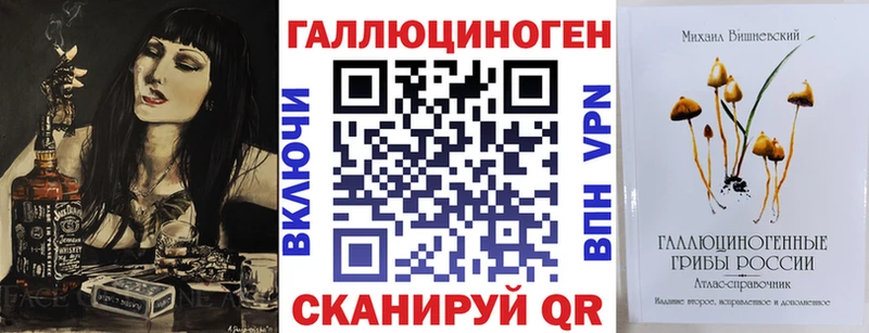 Галлюциногенные грибы ЛСД  где найти наркотики  Макушино 