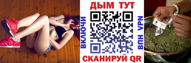 МАРИХУАНА тримм  blacksprut онион  Макушино 